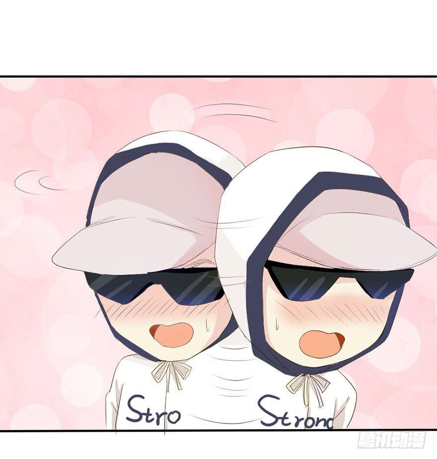 师哥居然摸了我？！(1/2)-第3话