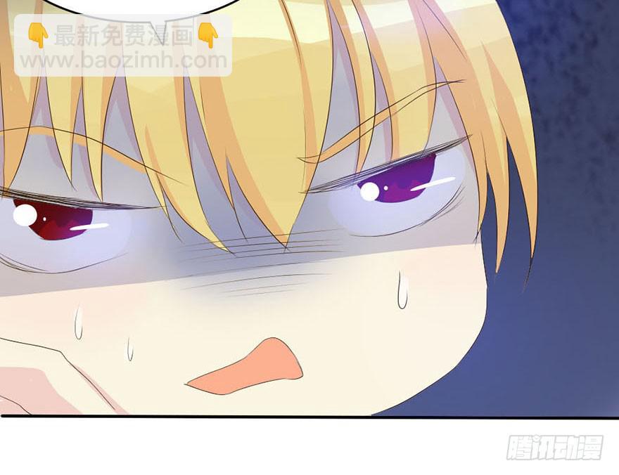 师哥居然摸了我？！(1/2)-第3话