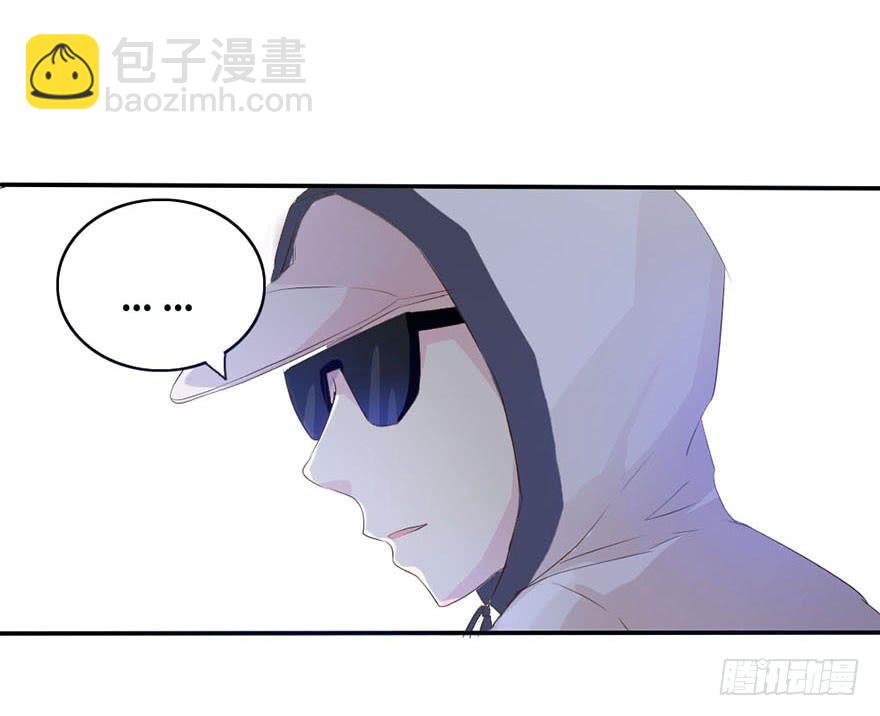 师哥居然摸了我？！(1/2)-第3话