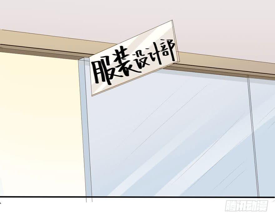师哥居然摸了我？！(1/2)-第3话