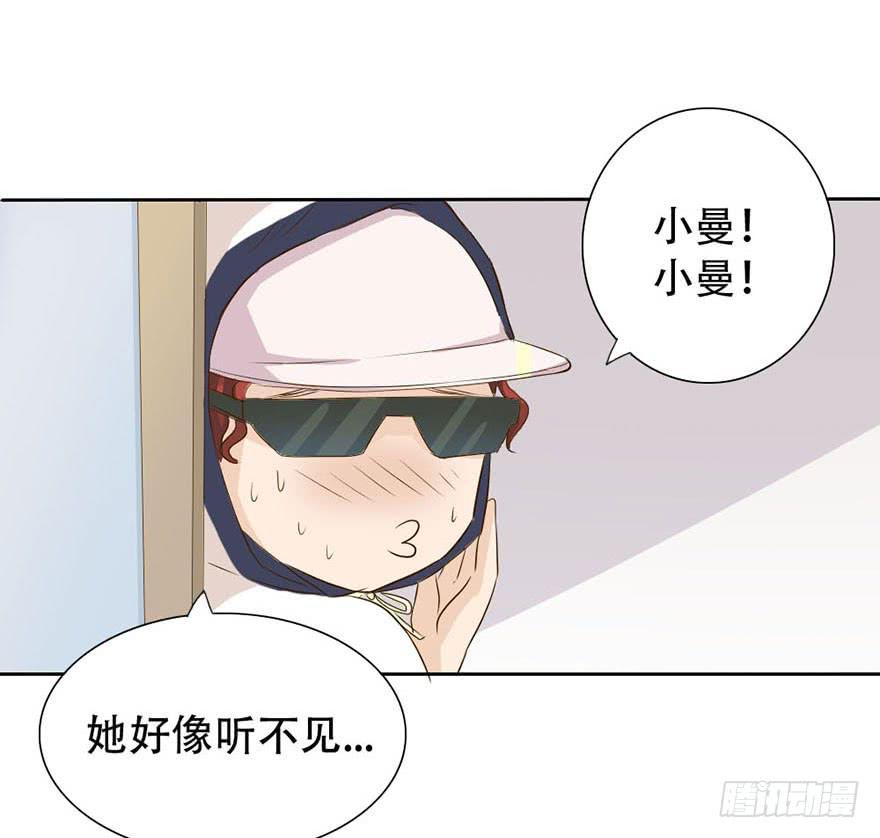 师哥居然摸了我？！(1/2)-第3话