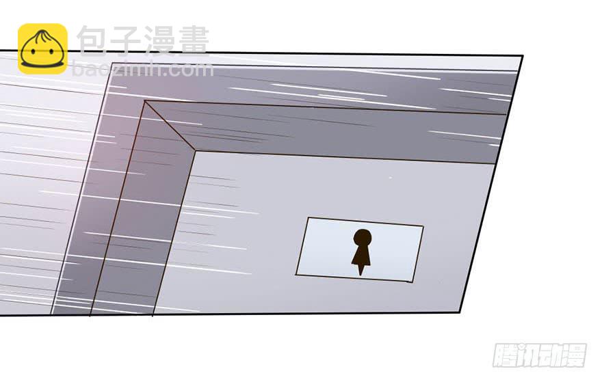 师哥居然摸了我？！(1/2)-第3话