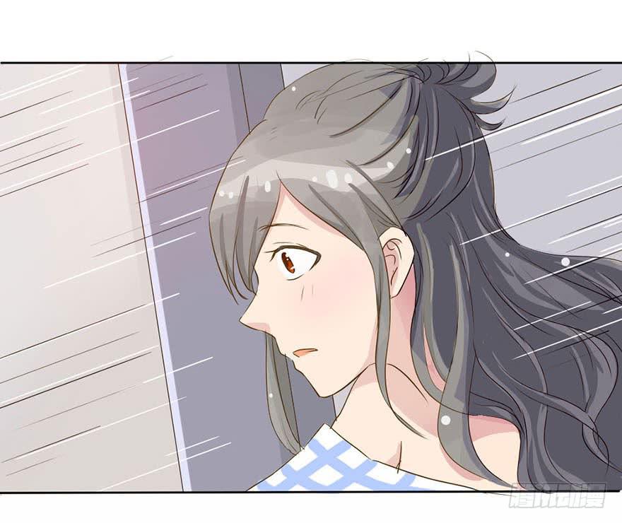 师哥居然摸了我？！(1/2)-第3话