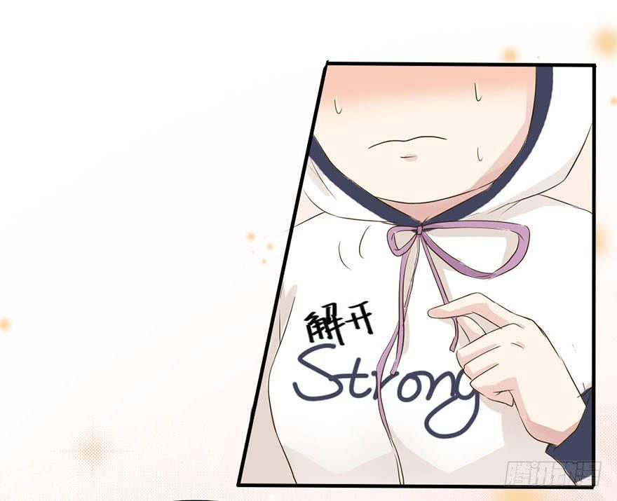 师哥居然摸了我？！(1/2)-第3话