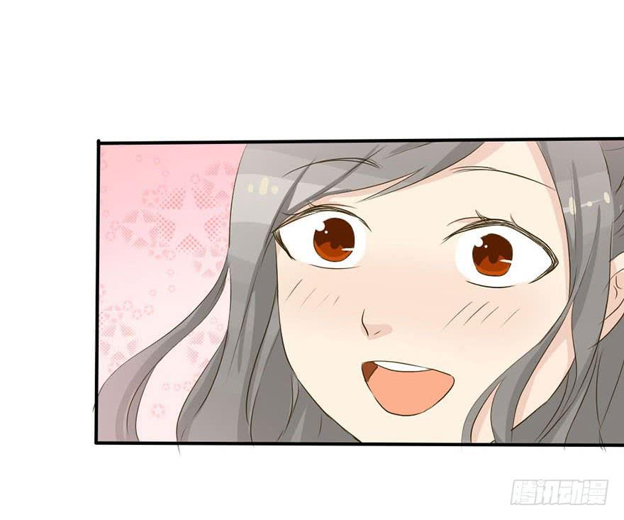 师哥居然摸了我？！(1/2)-第3话