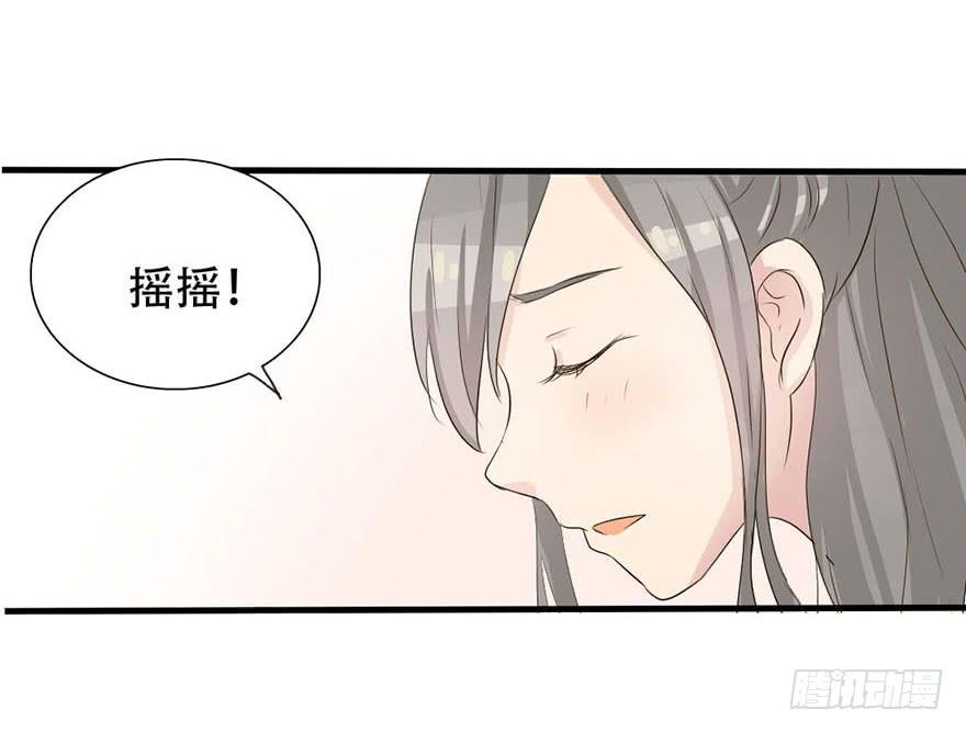 师哥居然摸了我？！(1/2)-第3话