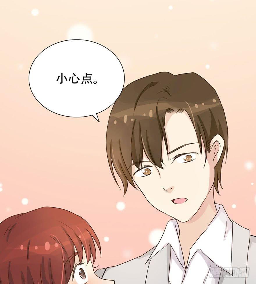 师哥居然摸了我？！(1/2)-第3话