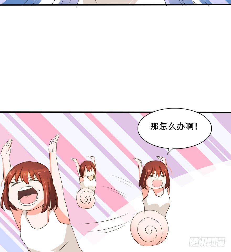 这种比赛我怎么可能赢！？(1/2)-第21话