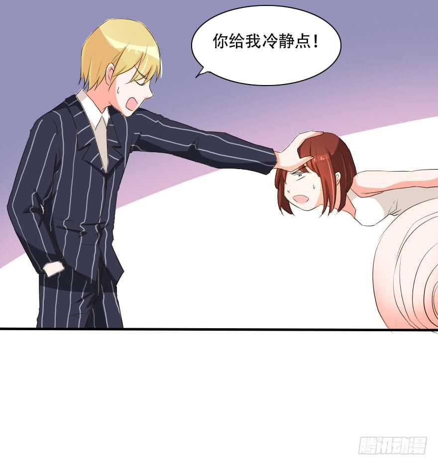 这种比赛我怎么可能赢！？(1/2)-第21话