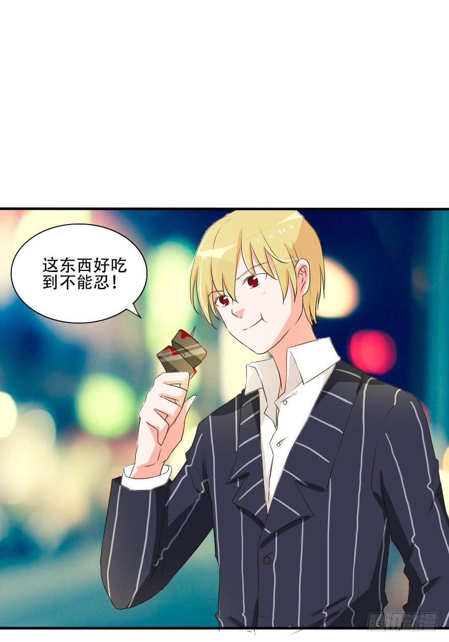 这种比赛我怎么可能赢！？(1/2)-第21话