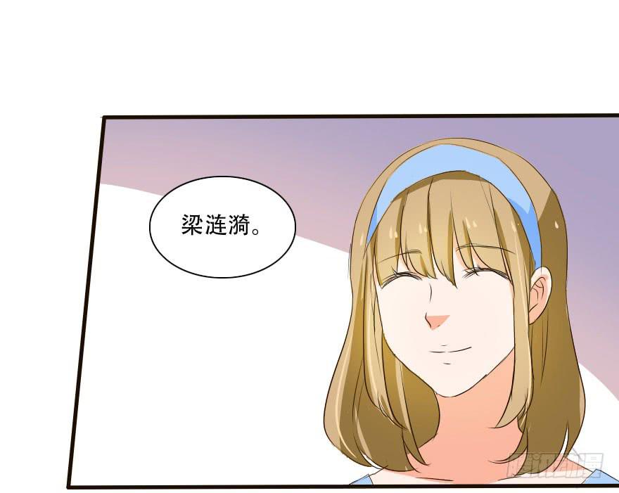这种比赛我怎么可能赢！？(1/2)-第21话