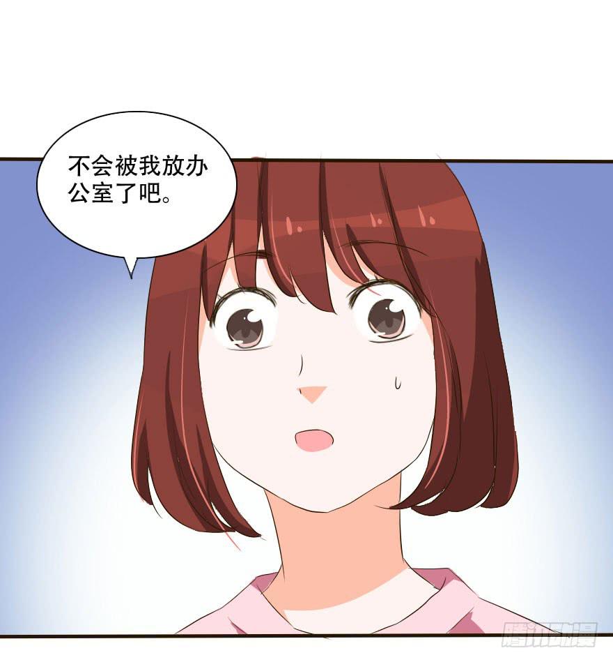 银要离家出走！？(1/2)-第23话