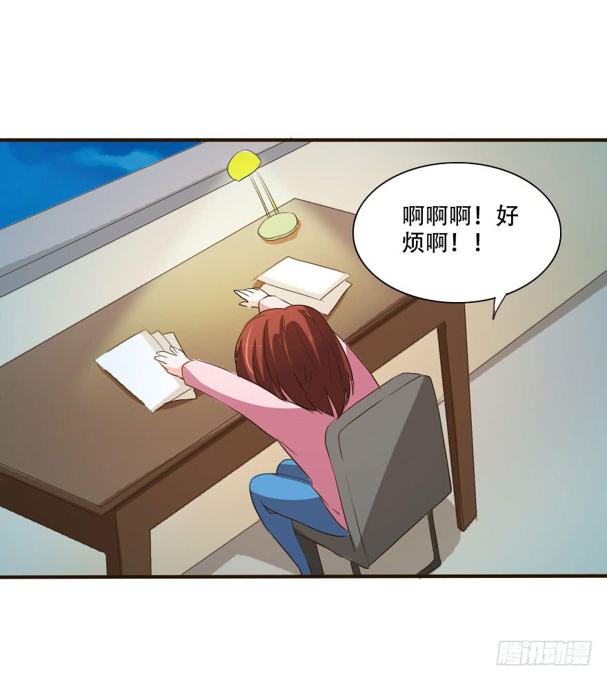 银要离家出走！？(1/2)-第23话