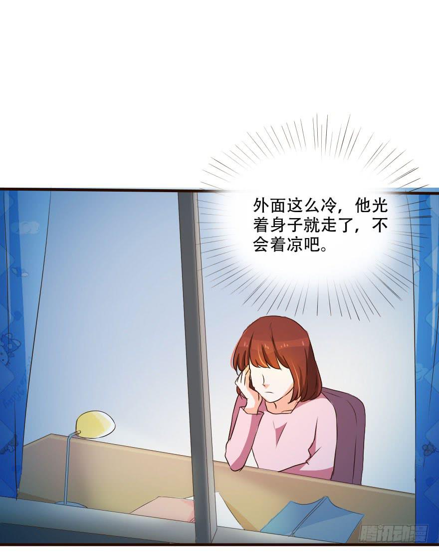 银要离家出走！？(1/2)-第23话