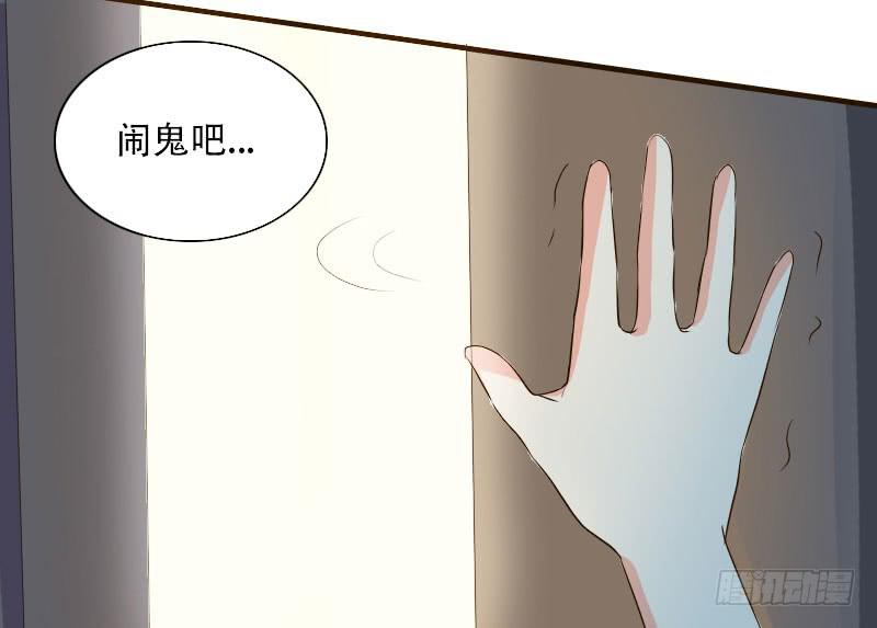 银要离家出走！？(1/2)-第23话