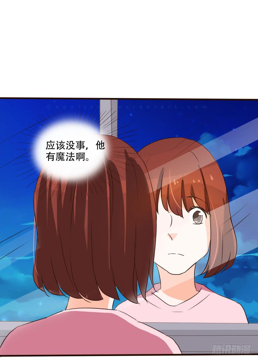 银要离家出走！？(1/2)-第23话