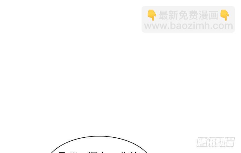 银要离家出走！？(1/2)-第23话