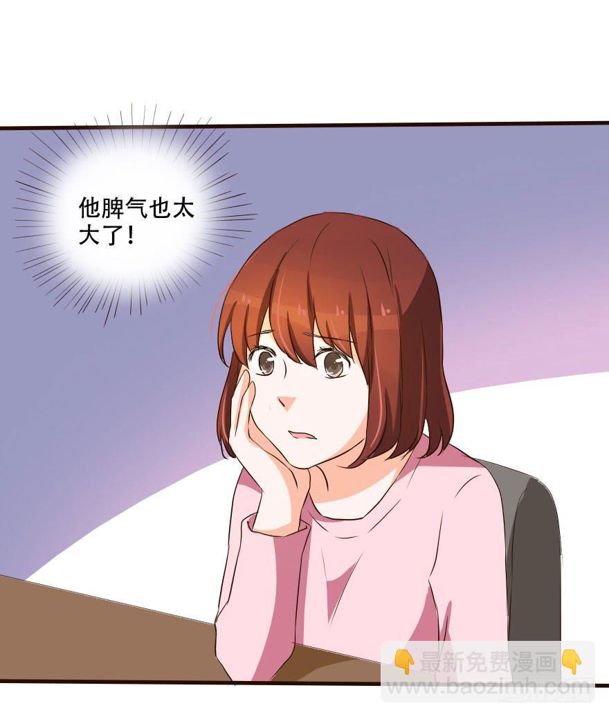 银要离家出走！？(1/2)-第23话