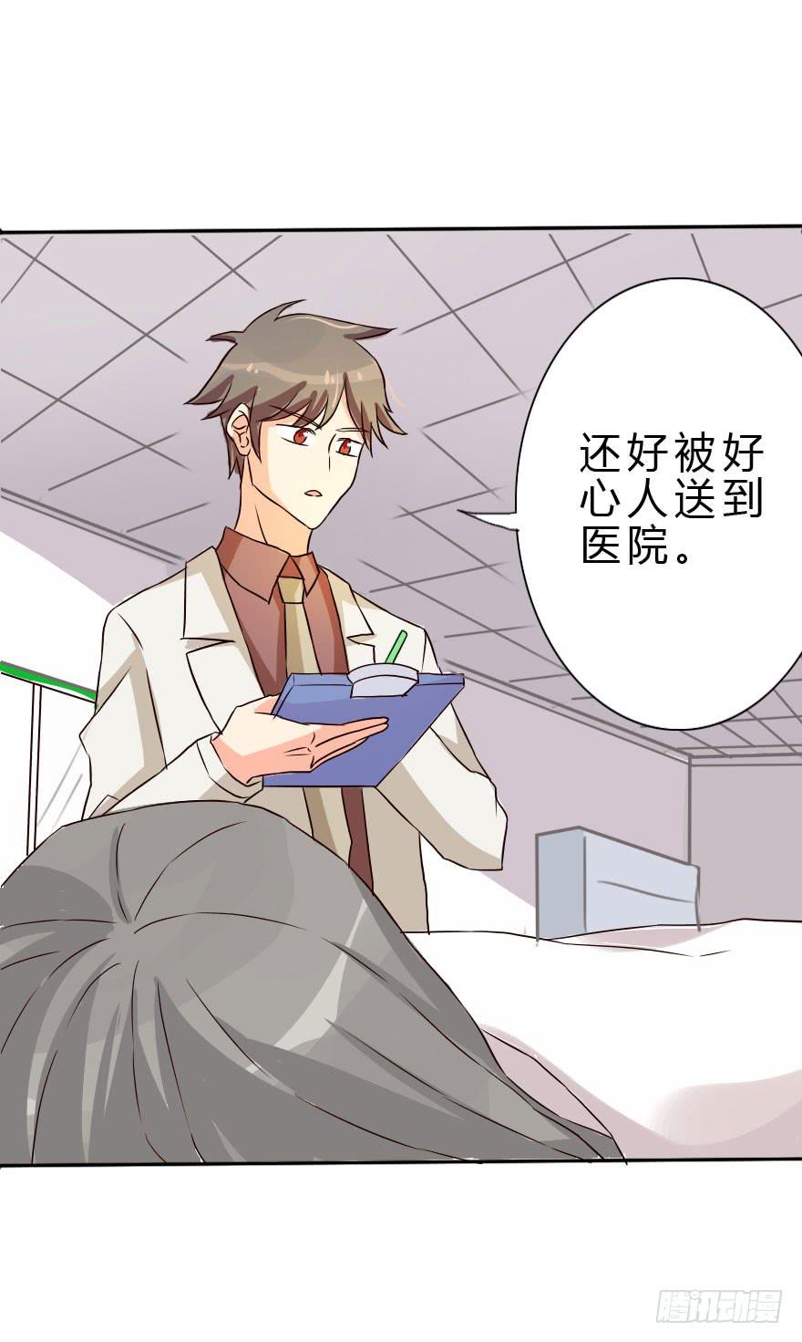小曼的家庭原来是这样的(1/2)-第25话