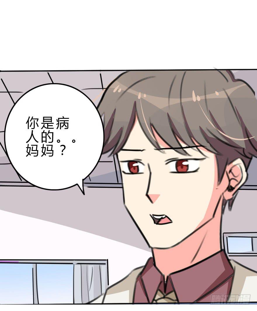 小曼的家庭原来是这样的(1/2)-第25话