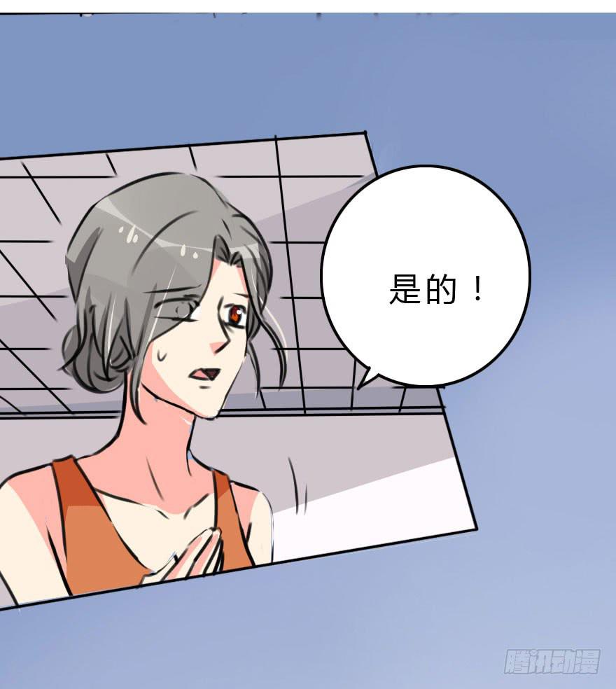 小曼的家庭原来是这样的(1/2)-第25话