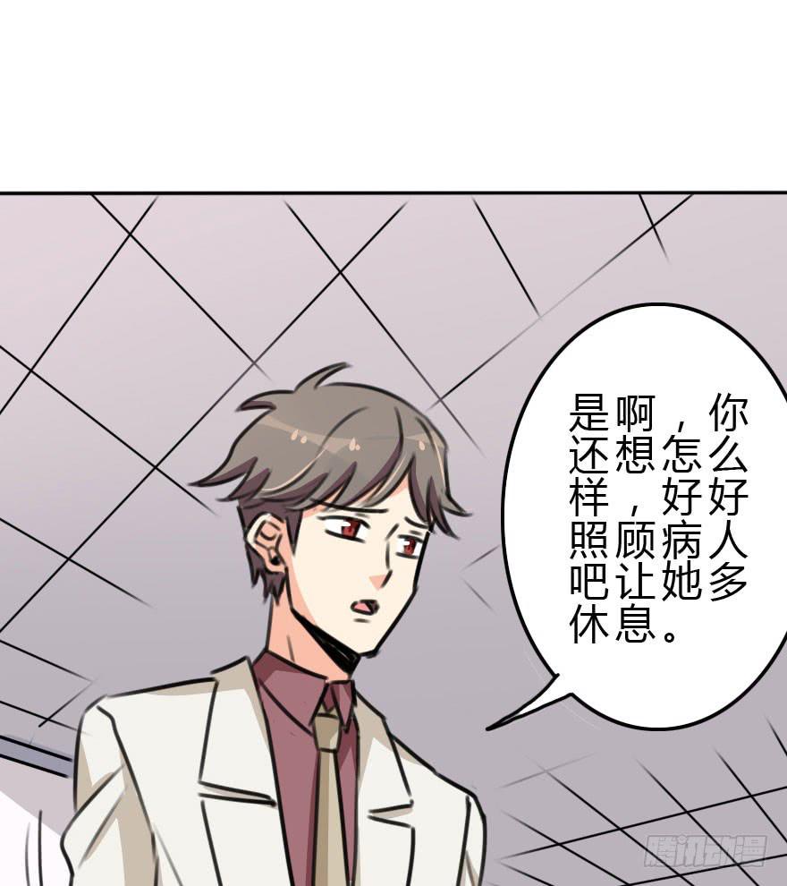 小曼的家庭原来是这样的(1/2)-第25话
