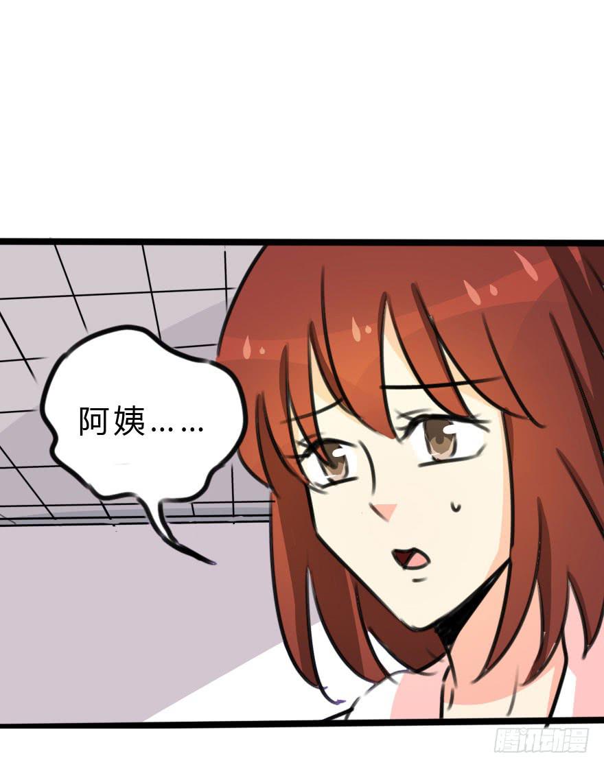 小曼的家庭原来是这样的(1/2)-第25话