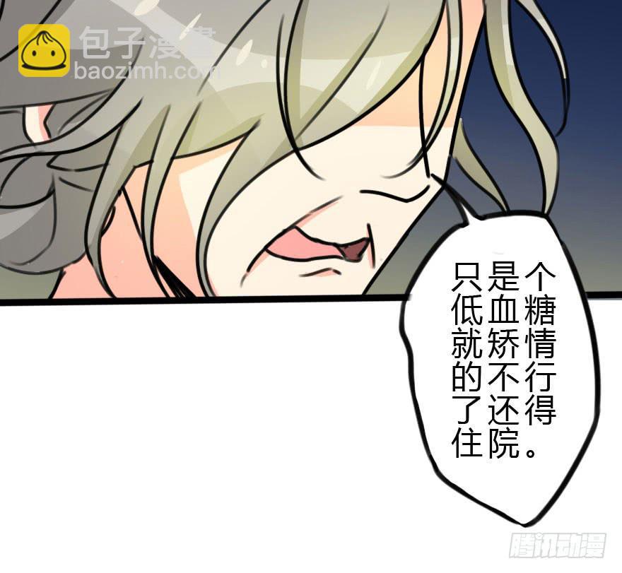 小曼的家庭原来是这样的(1/2)-第25话