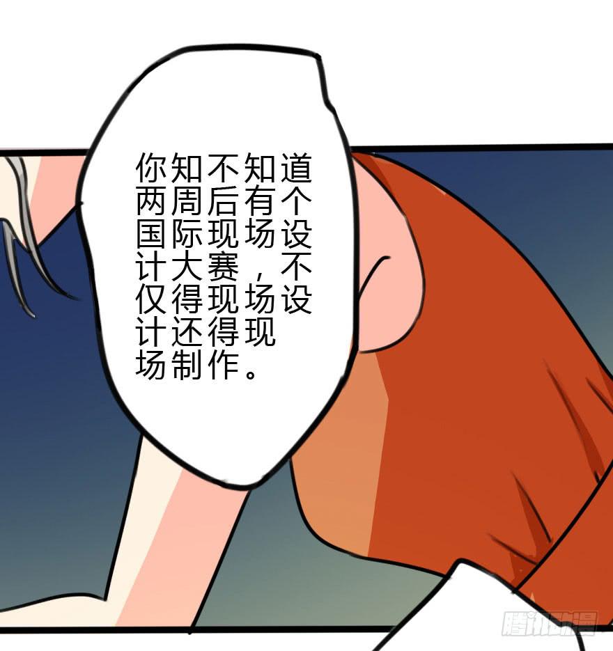小曼的家庭原来是这样的(1/2)-第25话