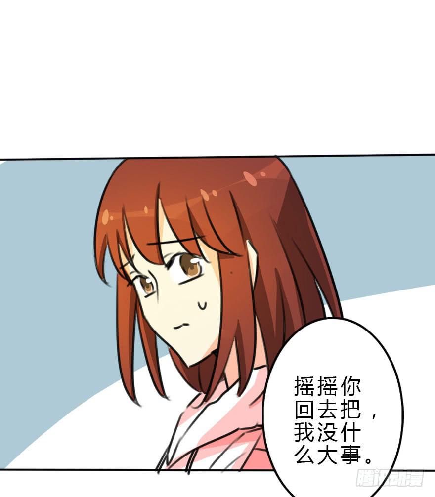 小曼的家庭原来是这样的(1/2)-第25话