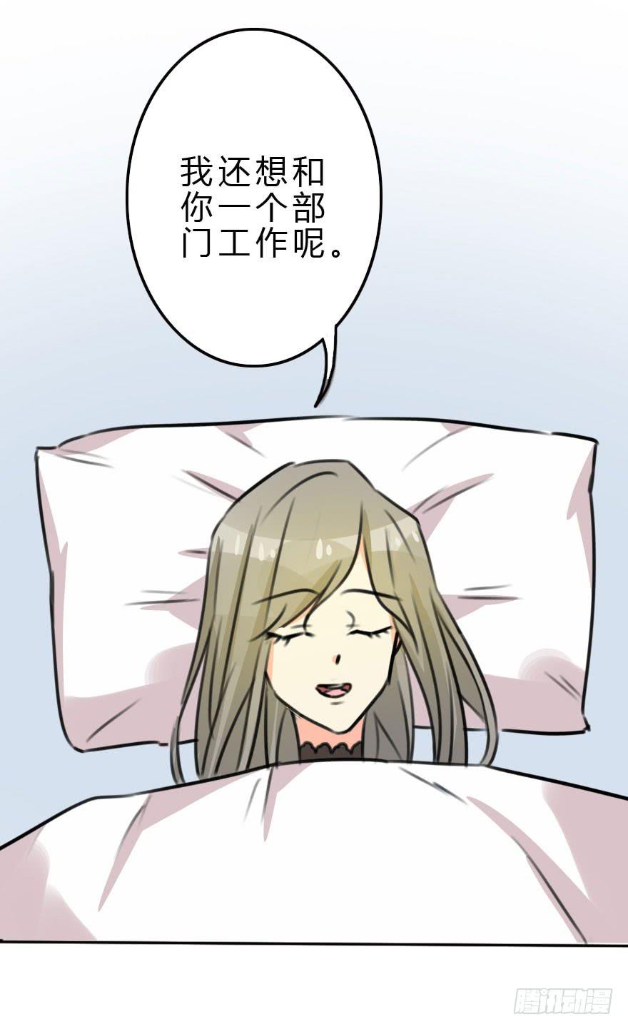 小曼的家庭原来是这样的(1/2)-第25话