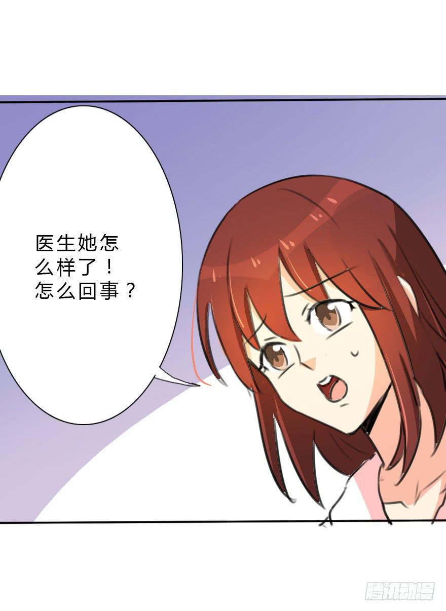小曼的家庭原来是这样的(1/2)-第25话
