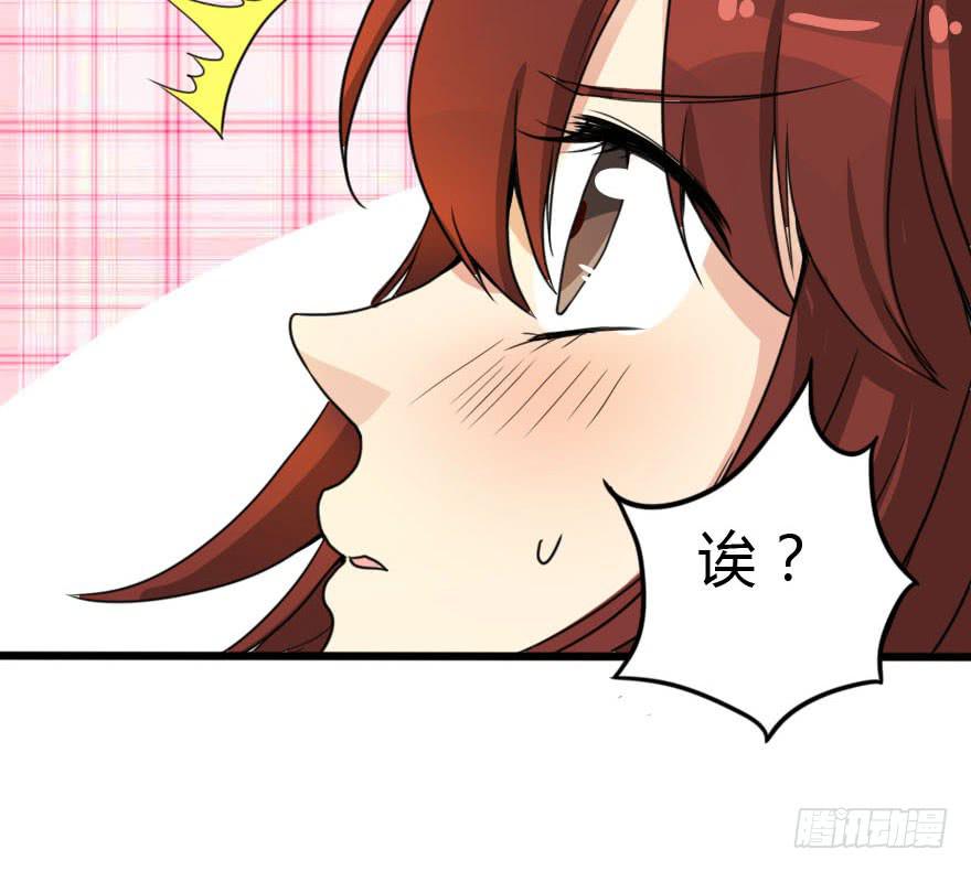 怎么有种做错事的感觉！？(1/2)-第29话