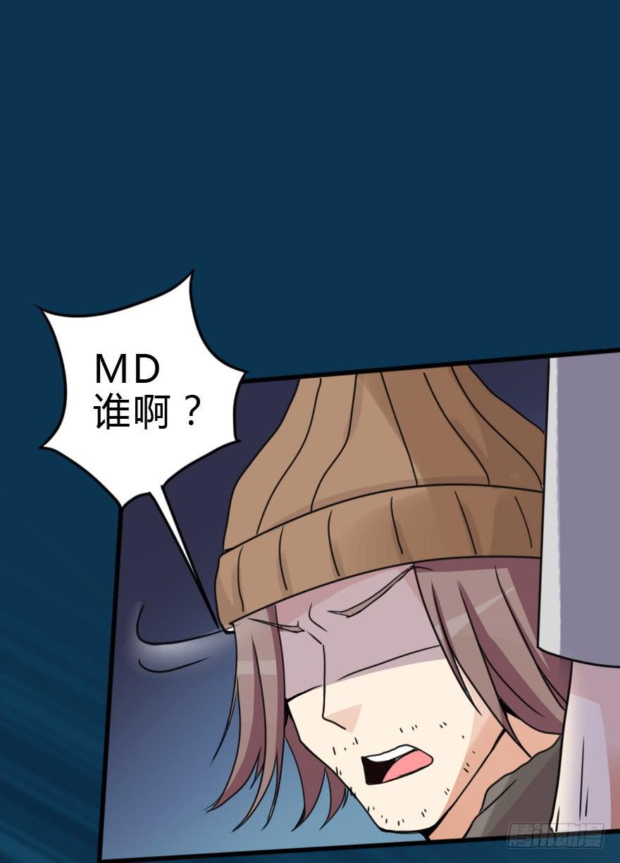 师哥终于注意到我了！(1/4)-第31话