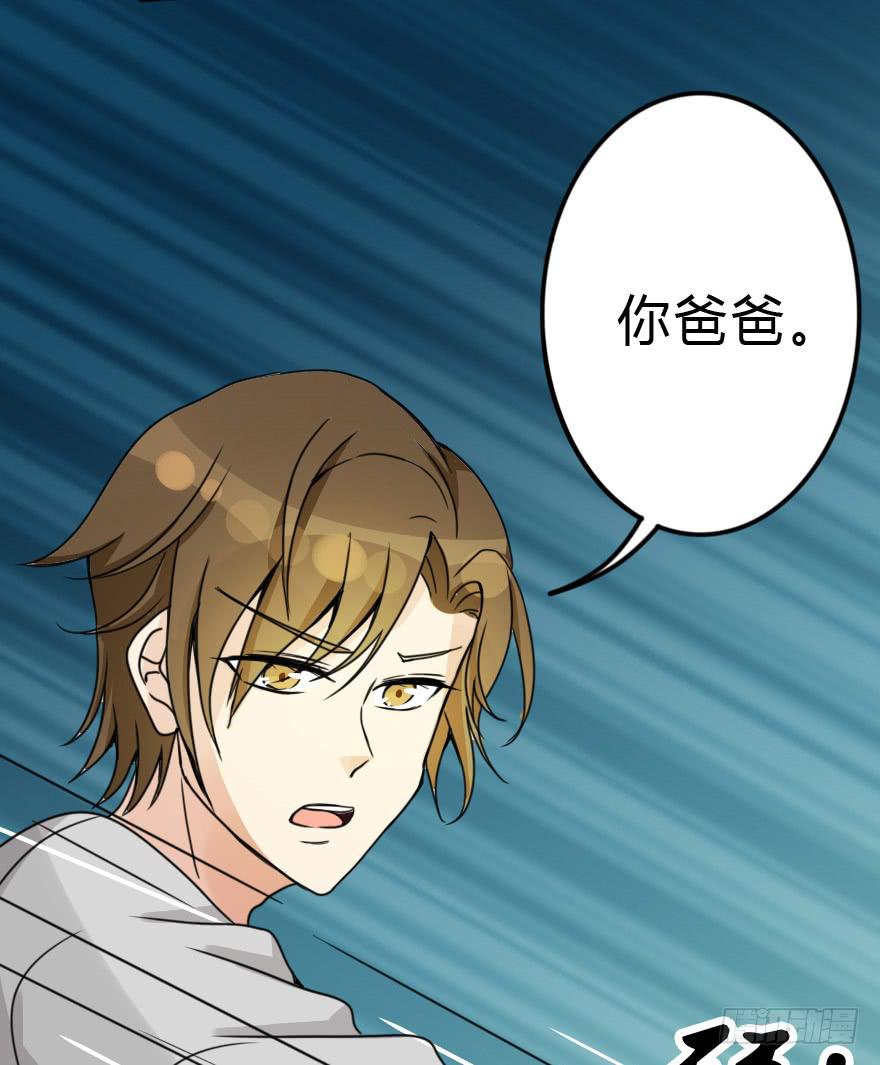 师哥终于注意到我了！(1/4)-第31话