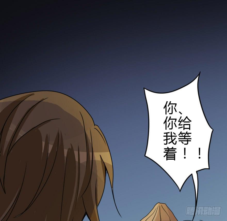 师哥终于注意到我了！(1/4)-第31话