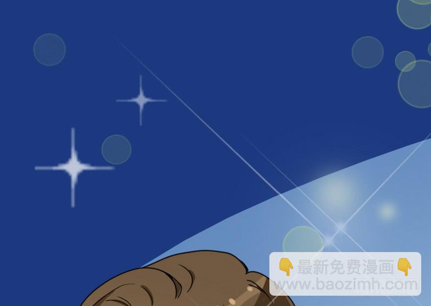 师哥终于注意到我了！(1/4)-第31话