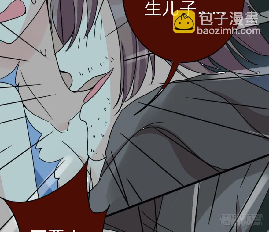 师哥终于注意到我了！(1/4)-第31话