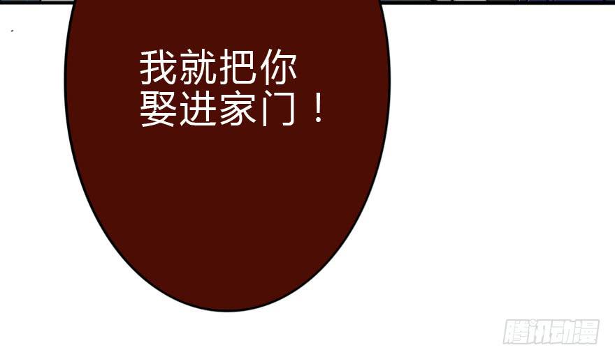 师哥终于注意到我了！(1/4)-第31话
