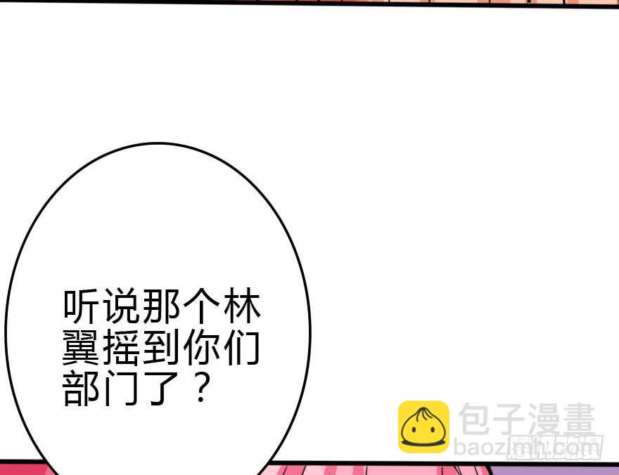 蓄力争取(1/3)-第33话