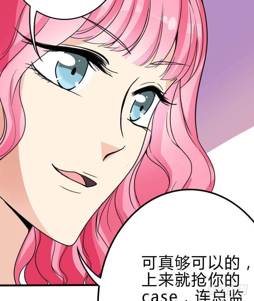 蓄力争取(1/3)-第33话