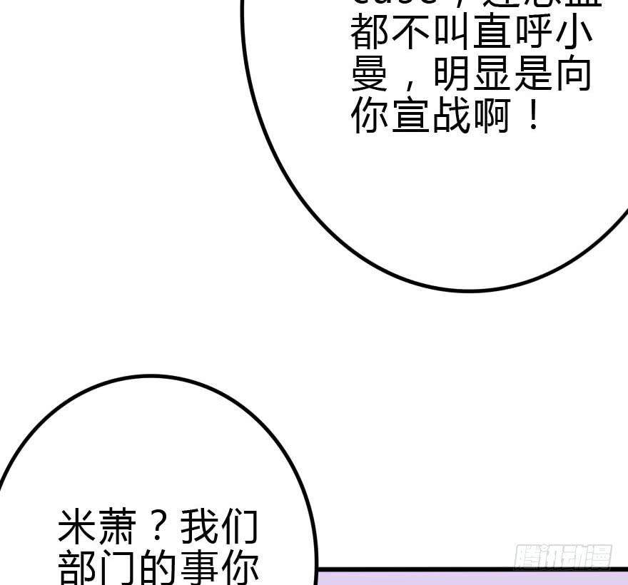 蓄力争取(1/3)-第33话