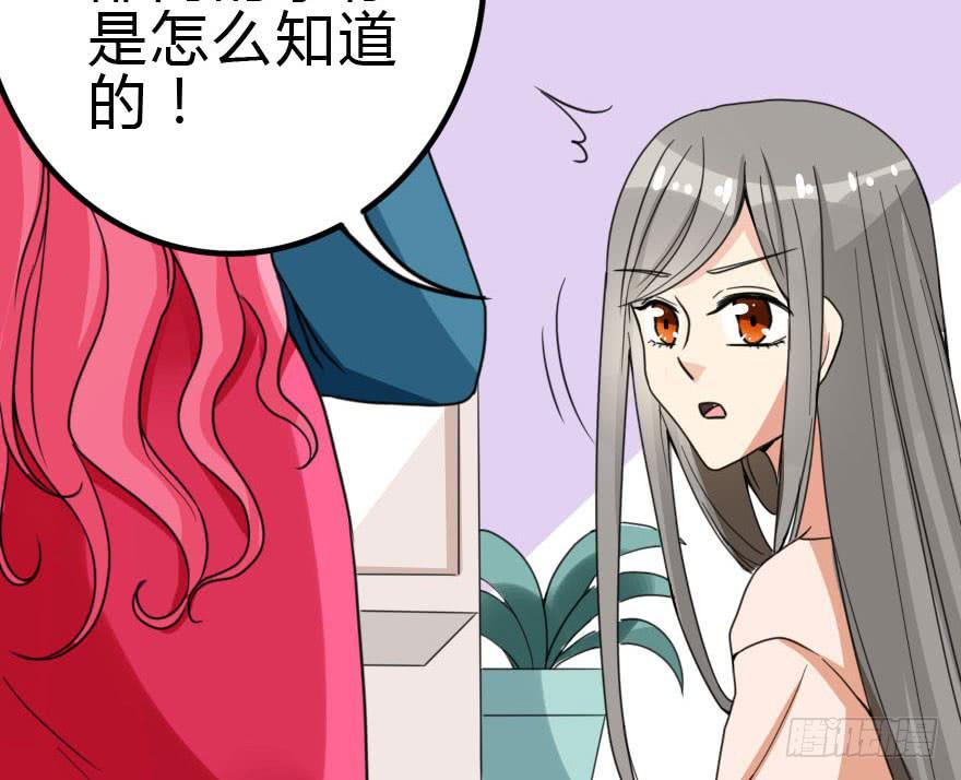 蓄力争取(1/3)-第33话