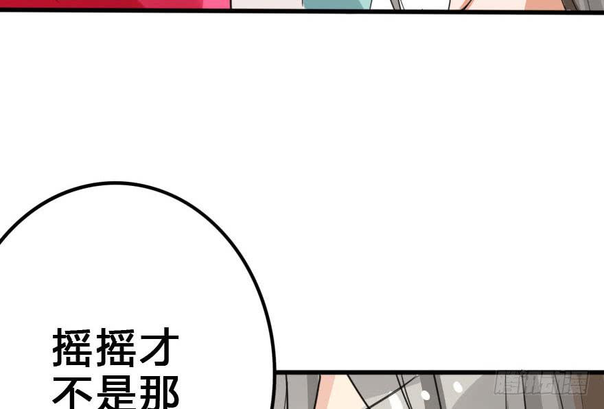 蓄力争取(1/3)-第33话