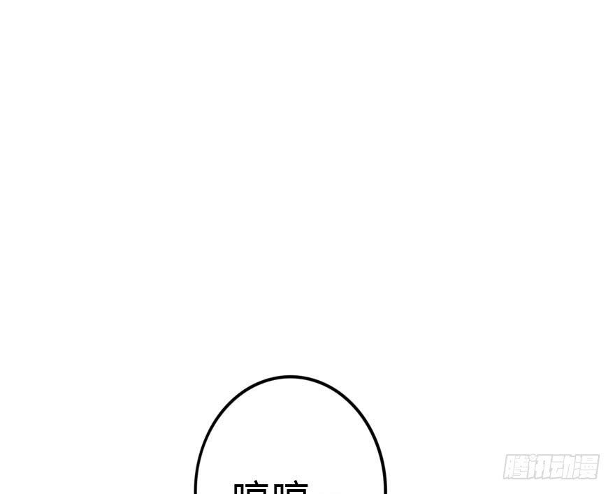 蓄力争取(1/3)-第33话