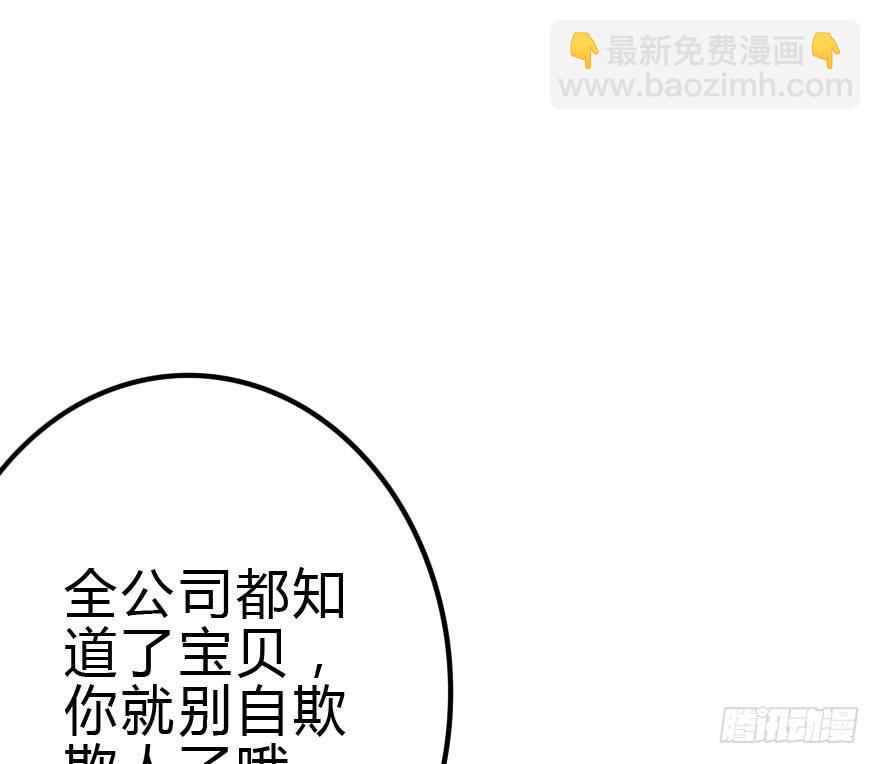 蓄力争取(1/3)-第33话