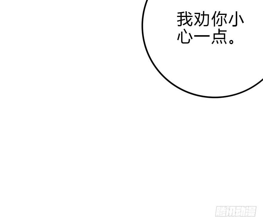 蓄力争取(1/3)-第33话