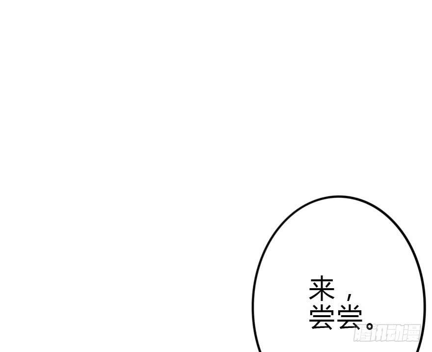 蓄力争取(1/3)-第33话