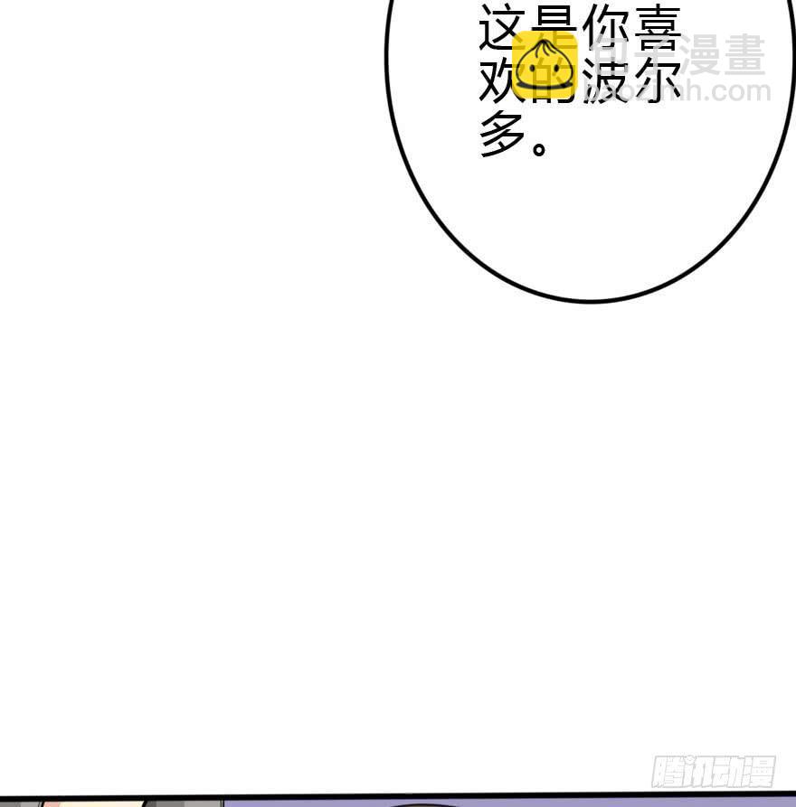 蓄力争取(1/3)-第33话