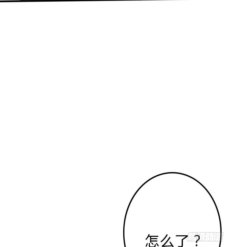 蓄力争取(1/3)-第33话